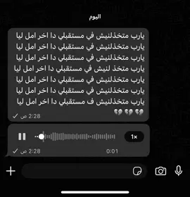 #ثانوي_عام #pov #نقطه_الصفر #دفعه2027 