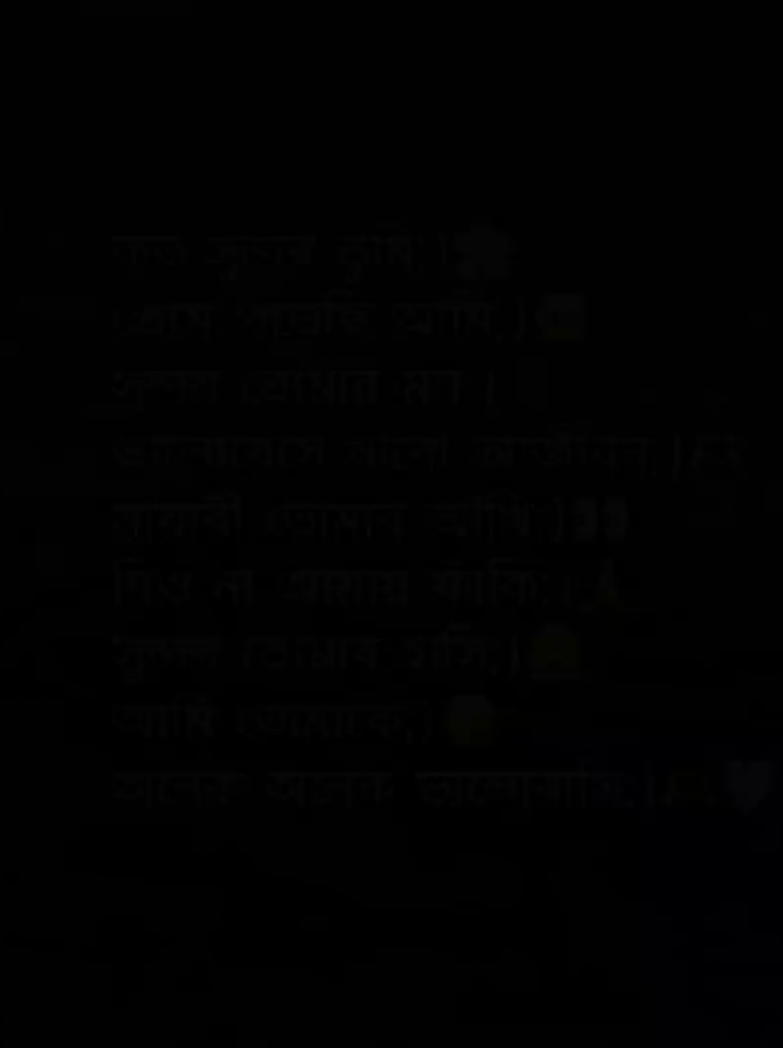 অনেক ভালোবাসি প্রিয়ো.!🫶🌸 . #your_nobita #metion_your_love #ফরইউতে_দেখতে_চাই #ক্যাপশন_ভিডিও #বাংলায়_স্ট্যাটাস @TikTok @TikTok Bangladesh @ヅ𝐘𝐨𝐮&𝐌𝐞♡ 