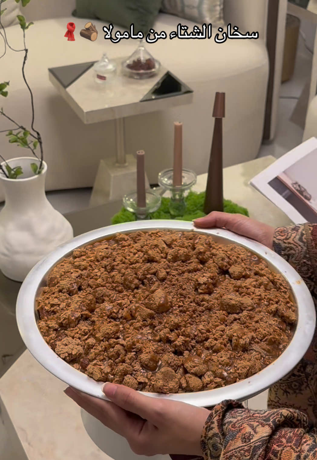 جديد مامولا سخان كيكة التمر بصوص البيكان والقرفه @مامولا #الشتاء #قرفه #حطب 