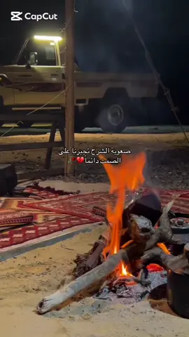 #CapCut  #👤🖤🥀 #اكسبلورexplore❥🕊🦋💚❤🕊️،🌸🌺 #عشق_الكتابه_عبدالرحمن