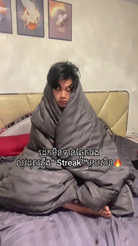 P’yat រលត់ភ្លើង😡