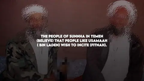 🎙️Imam muqbil  | Tr: Daar us sunnah #salafi #fyp #saudiarabia🇸🇦 