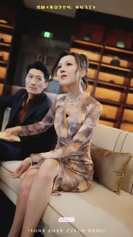 #熱門短劇 #短劇 #短劇推薦