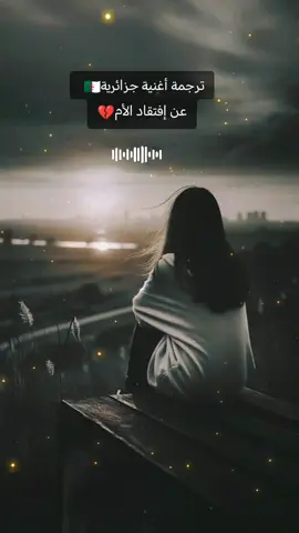 #الشعب_الصيني_ماله_حل😂😂العالم #تيكتوك #الام #الله #الجزائر 