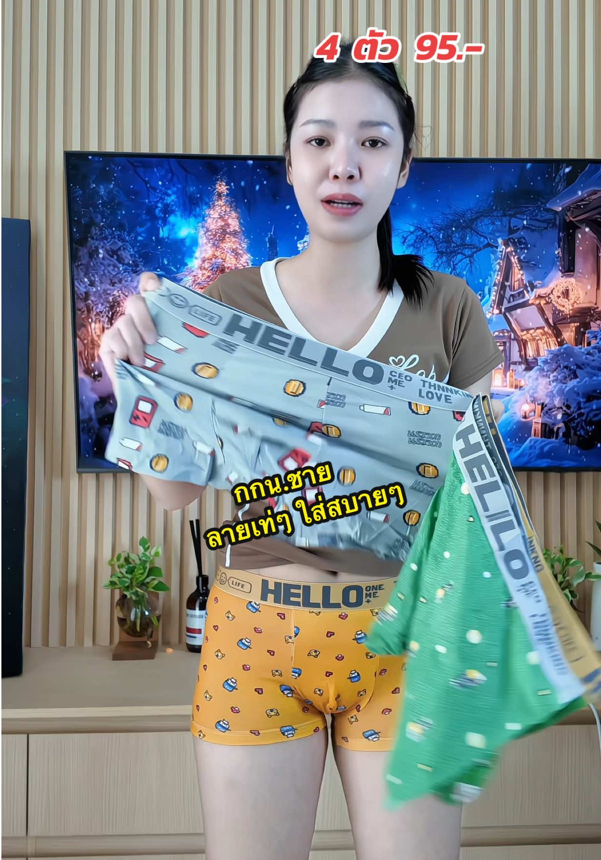 ลายใหม่ สวยเท่มากค่ะ #กางเกงใน #กางเกงในผู้ชาย #กางเกงในชาย #ผู้ชาย 