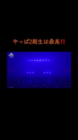 #日向坂46  #MONSTERGROOVE2025  #河田陽菜卒業セレモニー  #ぶっちぎりに笑おうか  #43年待ちのコロッケ 