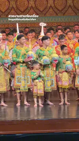 สวยงามตามท้องเรื่อง ❤️❤️❤️ #โขน #โขนไทย #โขนพระราชทาน #สัตยาพาลี 