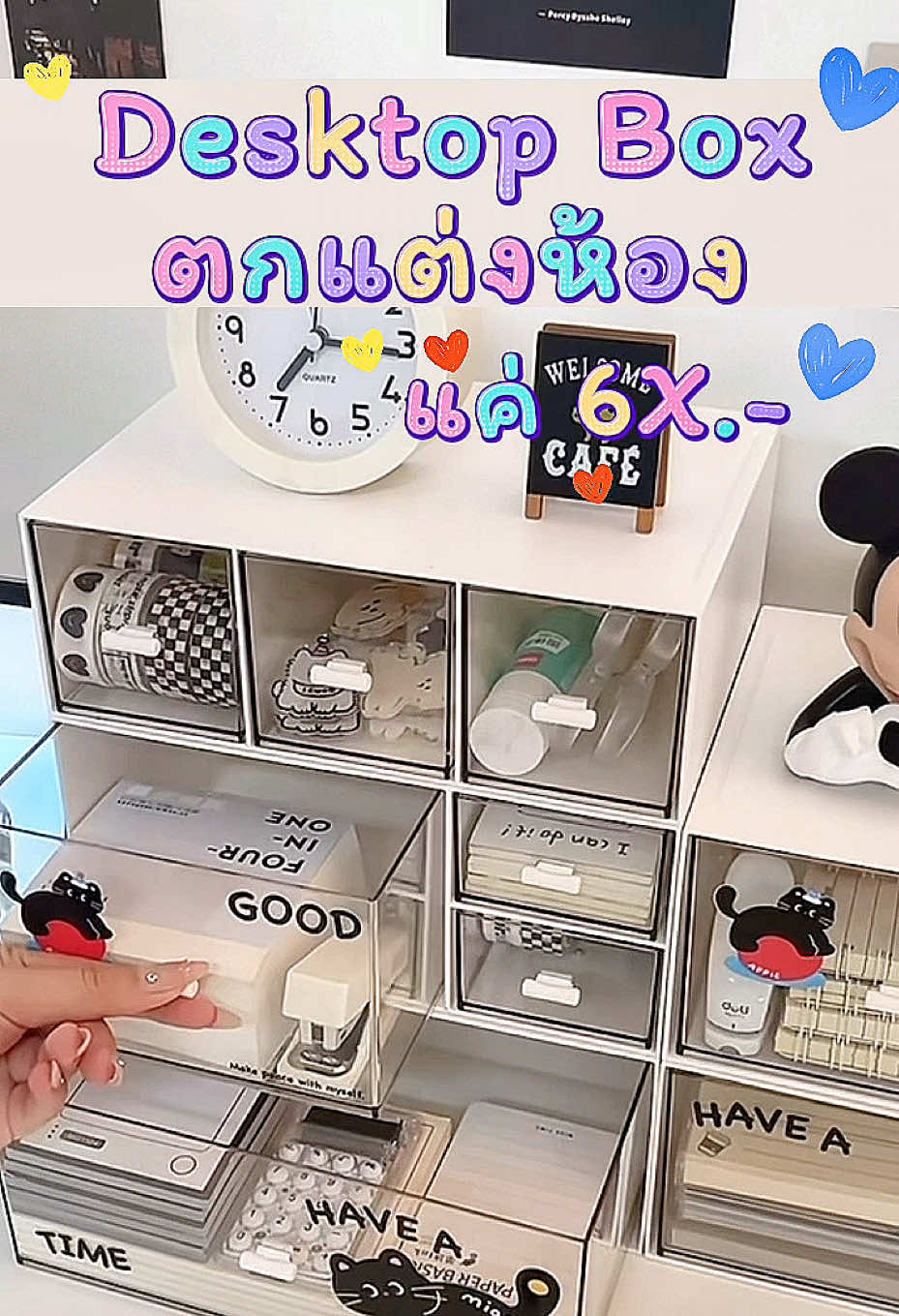 🛍️ Shopping ชั้นวางของน่ารัก #ชั้นวางของ #ชั้นวางของอเนกประสงค์ #นักเรียน #ตกแต่งบ้าน #ของดีบอกต่อ 