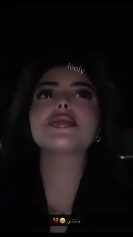 واللحب حاني جاني خذني ورماني💕@روان عبدالله . #تيم_رورو_الحلوه🥺🦋 #روان_عبدالله #مالي_خلق_احط_هاشتاقات #الشعب_الصيني_ماله_حل😂😂 