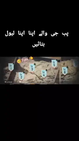 #viralvideo #pubglover #pubgmobile #👑👑👑👑👑💯💯💯💯 