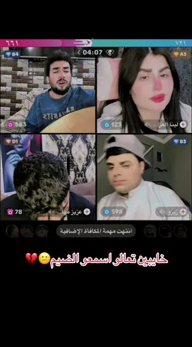 #تصميم_فيديوهات🎶🎤🎬 رسول #اكسبلورexplore #رسول_حافظ #تصميم_فيديوهات🎶🎤🎬 #الشعب_الصيني_ماله_حل😂😂  رسول حافظ رسول حافظ رسول حافظ