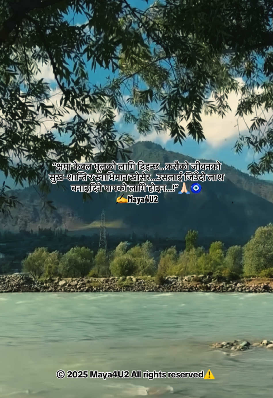 #nepaliquotes #lifelessons #deeplines #fypシ゚ #maya4u2🧿 