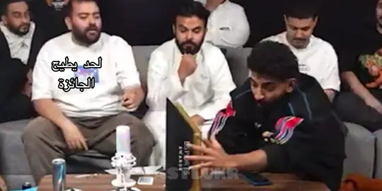 صليح ياخي هههه - #فالكونز #صليح #ابو_عمر 