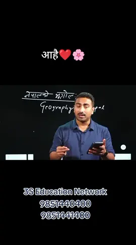 #3seducation #fypシ゚ #manjubhatta💙 #santoshkhadka sir#🌸🌸🌸 