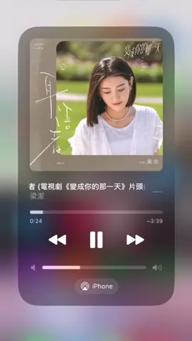 suka banget dengar liangjie nyanyi, suaranya bikin candu🥰💖💖#liangjie#liangjie良杰 #actreeschinese🇨🇳 #dramachina #fyp