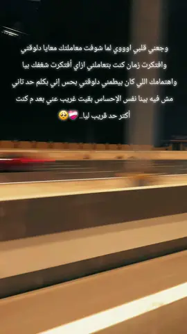 ❤️‍🩹🥺 ✯፝͡ŋєŋΌ♡ 