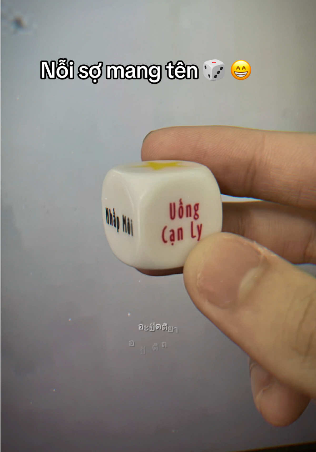 Rén rồi thì nói đi cưng😘#drinkinggame #xucxac #richkay2911 