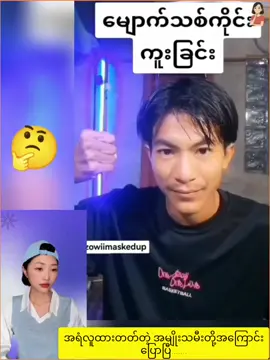 တချို့မိန်းမတွေ