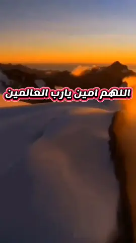 #الشيخ_سعيد_بن_مسفر_القحطاني_حفظه_الله 