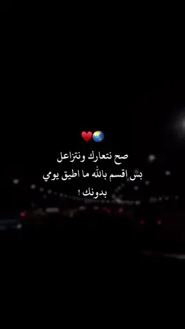 #باسم_الكربلائي_سفير_الانشاد_الحسيني #explore #reels #تيك_توك #ستورياتي 