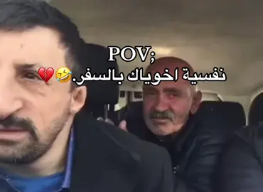 #دومة_الجندل_سكاكا #اكسبلورexplore #الشعب_الصيني_ماله_حل😂😂😂 #efectoboomera #مالي_خلق_احط_هاشتاقات 