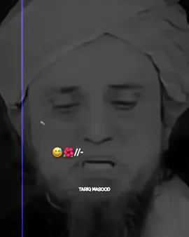 Mufti Tariq Masood Buyan🌸||- #foryoupage #trending #learntikok #fyp #100kviews✔️ 