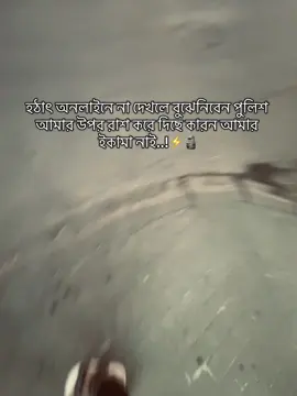 রাশ করলেই শেষ...!#tanvir @Taslim morul @📓 ..M e H e D i.. 🖋️ @MK MOYEN KAZI 