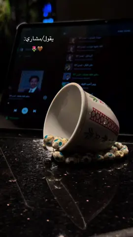 #وادي_الرشا_الدوادمي 