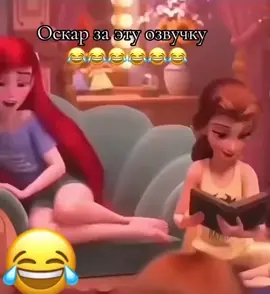 😅😅😅#рекомендации