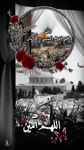 #اللهم_لك_الحمد_ولك_الشكر #دعاء #اكسبلورexplore #دعاء_يوم_الخميس #trending 