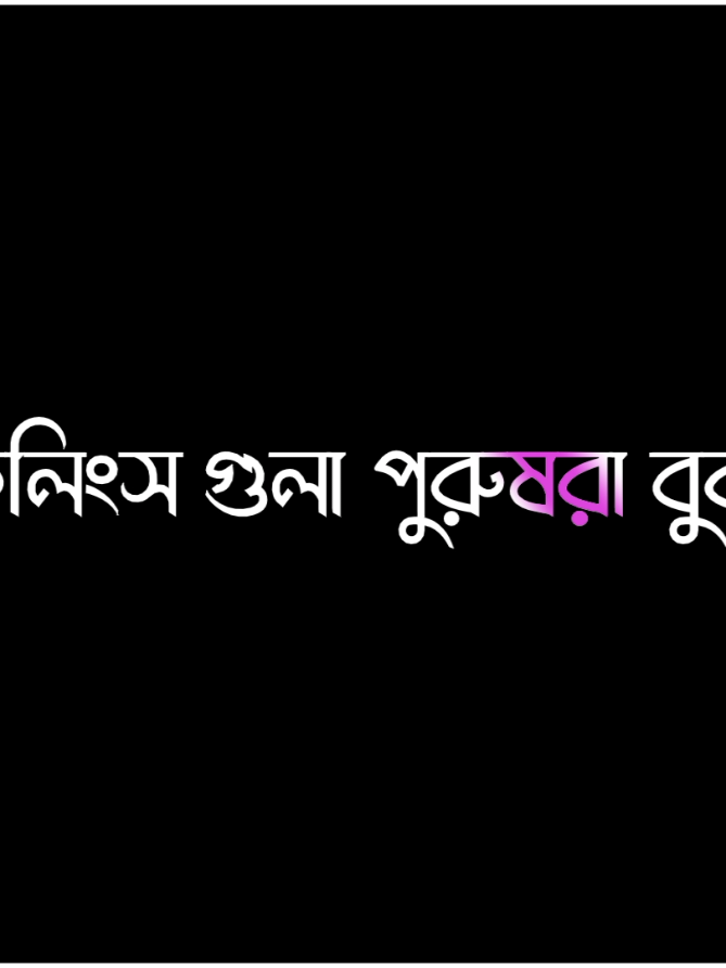 এই ফিলিংস গুলা পুরুষরা বুঝবে মেয়েরা বুঝবে না..😔🥺 #আবু_ত্বহা_মুহাম্মদ_আদনান #islamic_video #islamic_lyrics_ #foryoupage #foryou @TikTok @TikTok Bangladesh 