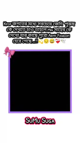 tnq toke☺️❤️‍🩹 @𝗕𝗼𝗿𝗮𝗩𝗲𝗿𝘀𝗲𝟳  #btsarmy #foryouu #foryoupage❤️❤️ #vairal_video_tiktok #fyppppppppppppppppppppppp 