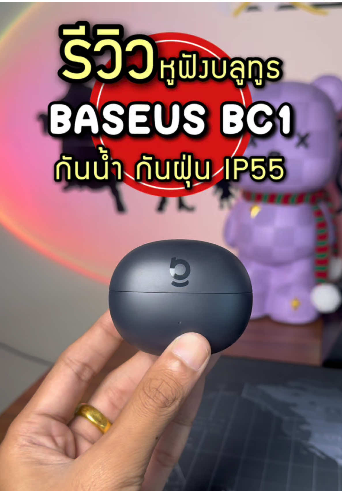 ยกให้เป็นหูฟังที่คุ้มค่า Baseus bass bc1 เป็นหูฟัง open ear  กันน้ำ กันฝุ่นระดับ IP55 ใส่สบาย  เข้ากับทุกสรีระหู  @Baseus Thailand #baseus #baseusthailand #BC1 #Gadgets #openear