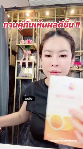 #นาทีทองในไลฟ์สด #เจ้าของแบรนด์แป้งทิ้นส์บาร์บี้#tiktoklive #ร้านปู #คอลลาเจนวิตามินซี 