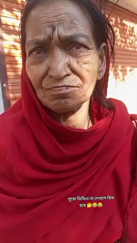 ডক্টর ইউনুসের এর ওয়াইফ এখানে যা বললেন  #😂😂😂😂🤔🤔🤔🤔😂❤️❤️❤️❤️#tiktokviral #আইডিতে_view_like_আসে_না😔😔😔 