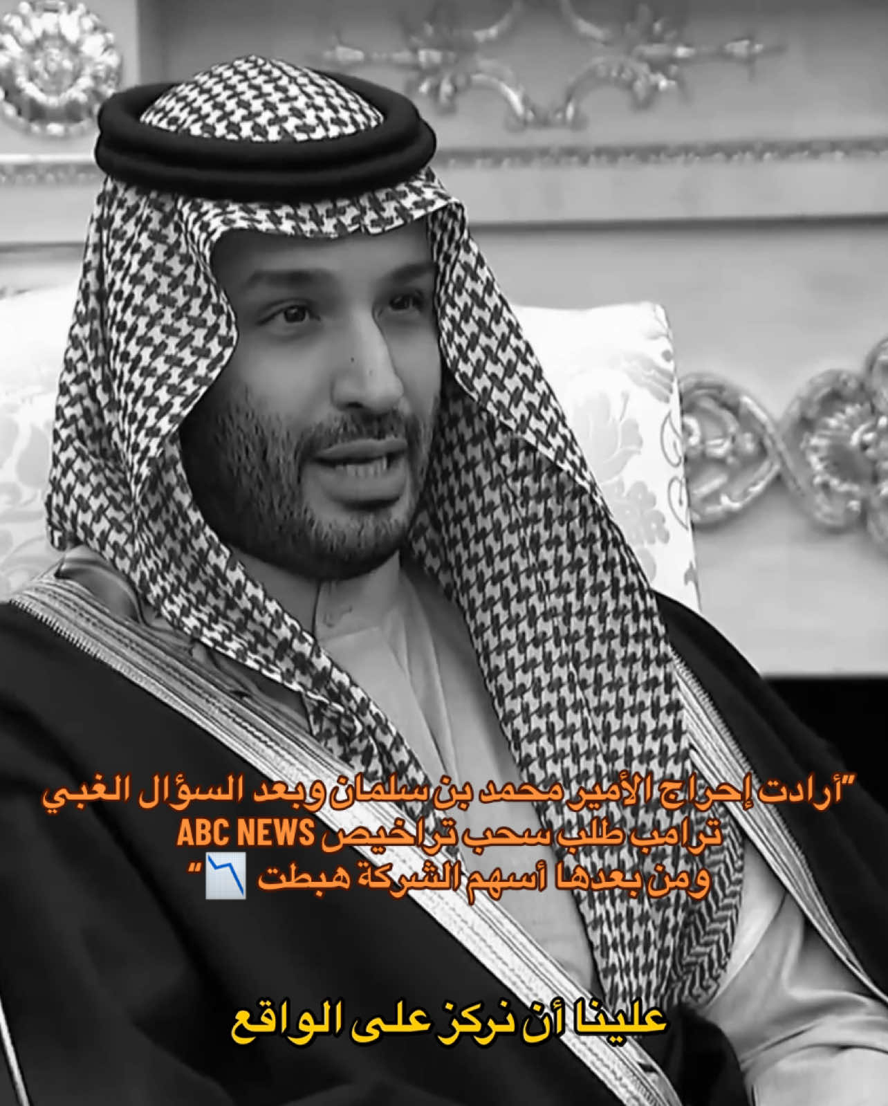 كلامه ليس فقط ردود.. بل هدم مشروعهم بالكامل  🦅🇸🇦 #السعودية #السعودية_العظمى #saudiarabia #fyp #viral 