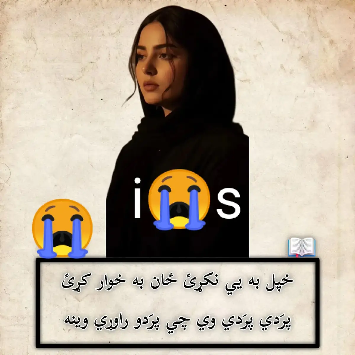 #plzviral🥺🥺🙏🙏foryoupage 