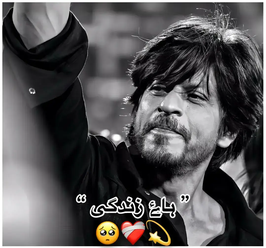 *ہم اسے بہت یاد آۓ گے___💔😵‍💫* *جب اسے بھی کوئی ٹھکراۓ گا❤️‍🩹*#support #zahid_badshah_313 #fypシ゚viral🖤tiktok #unfreezemyaccount #dontunderreviewmyvideo 