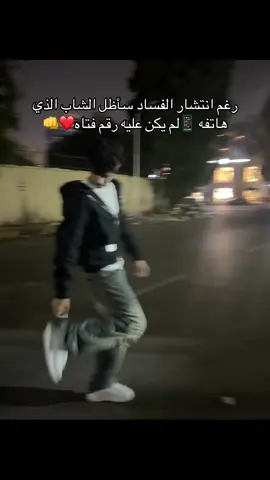 👊❤️#foryoupage #trending #tiktok #adham_keno 