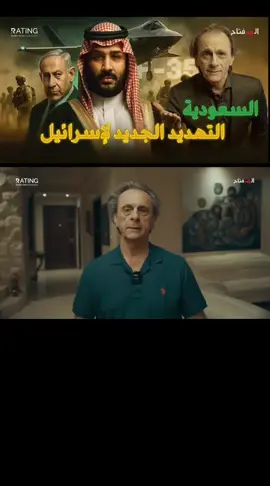 #السعودية #امريكا🇺🇸 #مصر#البيت_الابيض #fypシ 