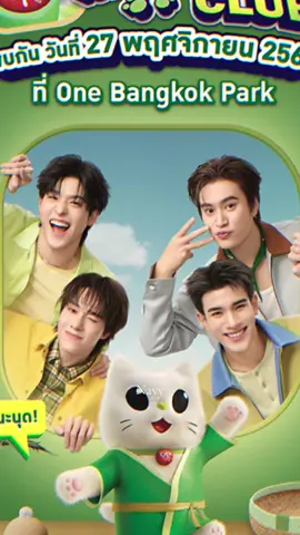 Yuhuuuuu pilar kehidupanku bersatu lagi 🕺🏼💃🏼 #skynani #geminifourth #skywongravee #nanihirunkit 