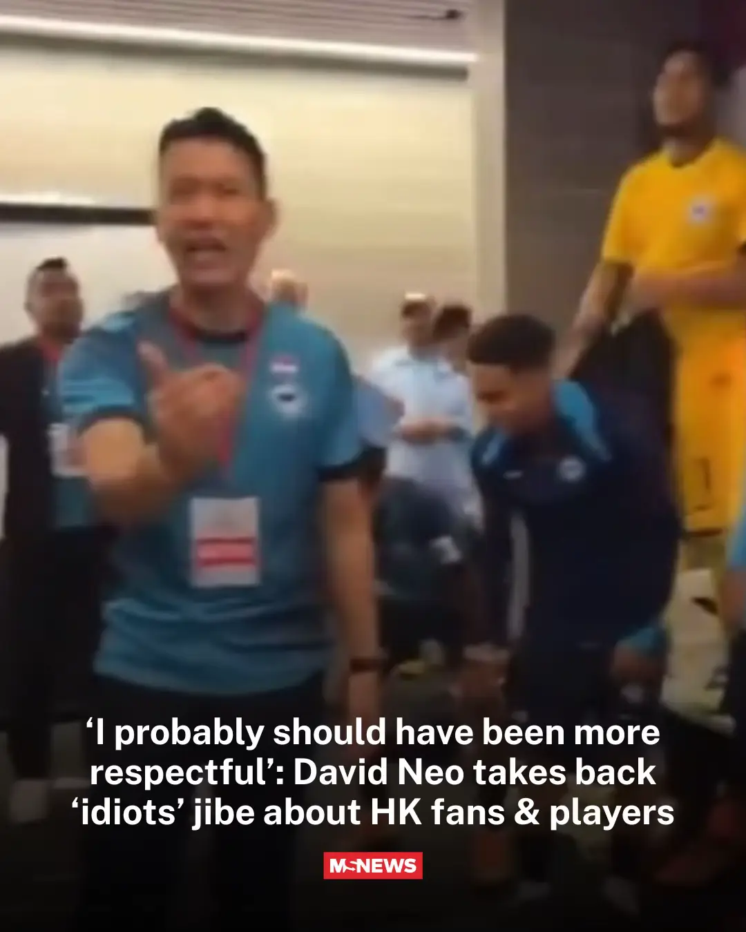 Acting Minister for Culture, Community and Youth David Neo has taken back his comments made after Singapore’s recent Asian Cup qualifying win over Hong Kong. Addressing Singapore players in the locker room, Mr Neo said Hong Kong (HK) fans were “bloody idiots” and their players also “played like idiots”.  Mr Neo's post-game speech was livestreamed by Lions player Ikhsan Fandi on Instagram.  Responding to a comment that his speech was unbecoming of a Minister, Mr Neo agreed that he “probably should have been more respectful”.  Link in bio: @mustsharenews  📷: ikhsanfandi via tmsgoal on Instagram.