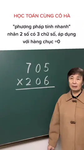 phương pháp tính nhanh, nhân 2 số có 3 chữ số. #hoctoancungcoha #hoctoanvui #toandehieu #cohadaytoan 