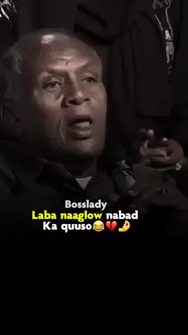 Laba naaglow nabad ka quuso😂💔🙈#fyp #viral #foryou #somalitiktok #sofia_iprhem 