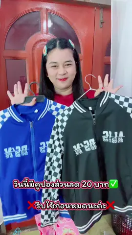 #เสื้อแขนยาวเด็ก #เสื้อกันหนาวเด็ก #เสื้อกันหนาวเด็กน่ารัก#เสื้อเด็ก #เสื้อกันหนาว 