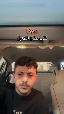 يمين يافطوري اطنخ من فطورهم😂✋🏻