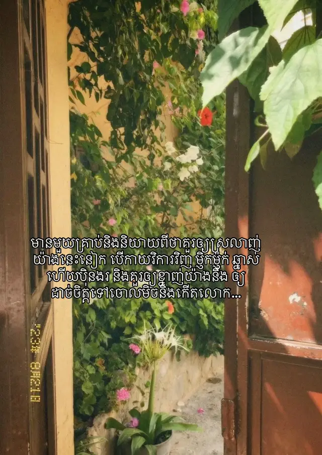 #foryoupage💕 #Relationship #flypシ #xybca 