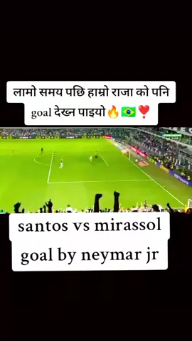 #idolnjr10🤞😘🇧🇷 #foryoupagenepalitiktok🇳🇵 #please support me #support_njr👑🇧🇷🇧🇷🇧🇷👑 