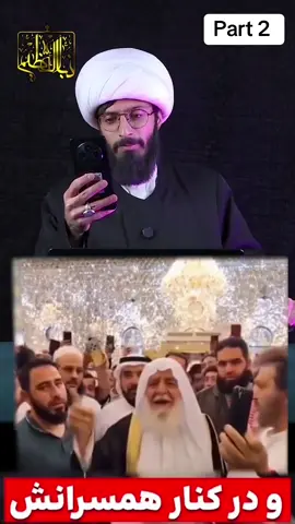 #فوریو#امام_علي_علیہ_سلام#امام_مهدی#ایام_فاطمیه#فوریوپیج