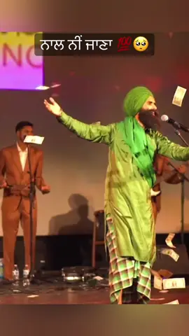 ਨਾਲ ਨੀਂ ਜਾਣਾ 💯🥺 #kanwargrewal #punjabisong #punjabi #foryoupage 